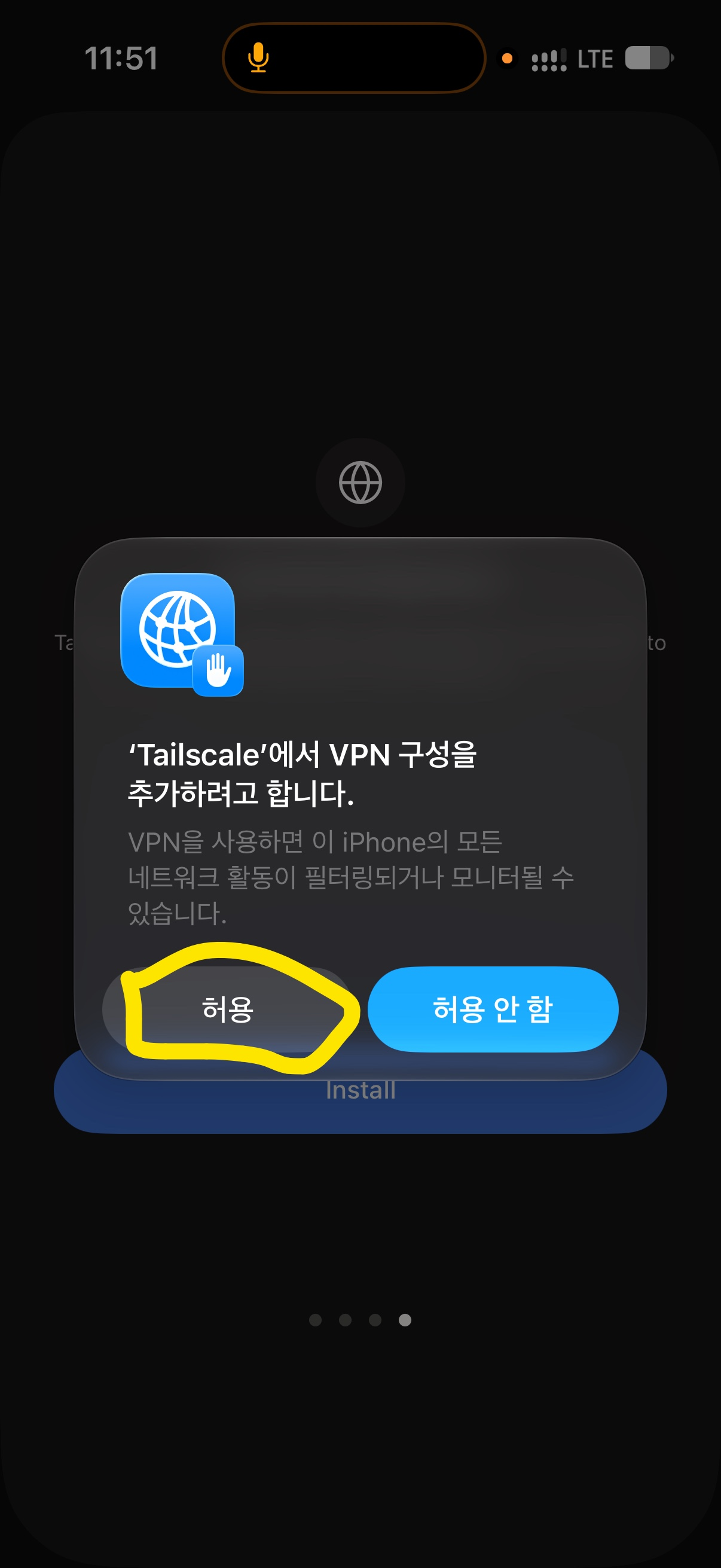 Tailscale에서 VPN 구성을 추가하려고 한다는 iPhone 팝업의 왼쪽 허용 버튼이 노란색으로 표시된 화면